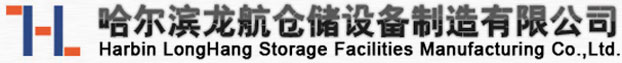 東莞市厚威包裝科技股份有限公司